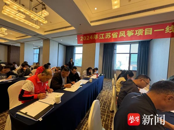 开yun体育网来自全省11个市的80名学员干预培训-开云官网kaiyun皇马赞助商 (中国)官方网站 登录入口