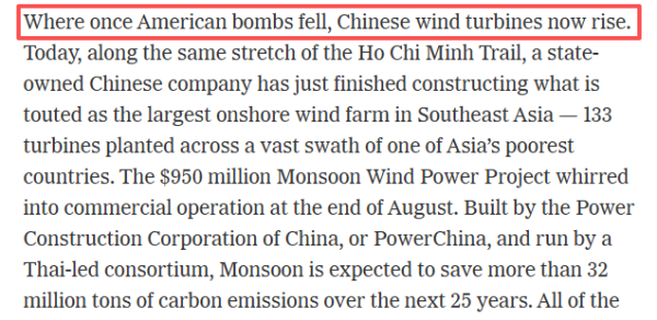 体育游戏app平台《纽约时报》网站报说念截图报说念称-开云官网kaiyun皇马赞助商 (中国)官方网站 登录入口